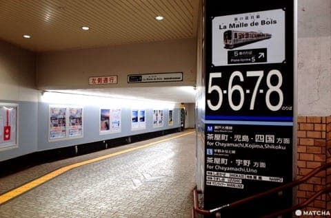 觀光車月台