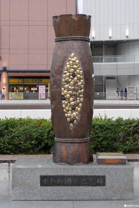 茨城納豆
