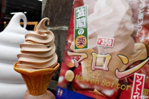 茨城笠間栗子
