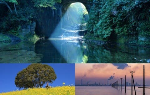 鋸山