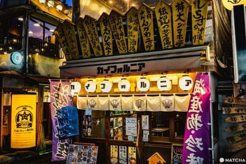 邻近新宿暖帘街(ほぼ新宿のれん街)_贝烧酒场カイフォルニア
