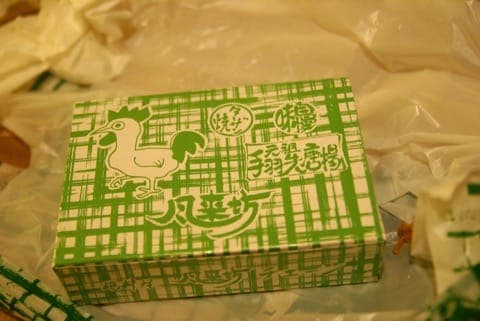 風來坊