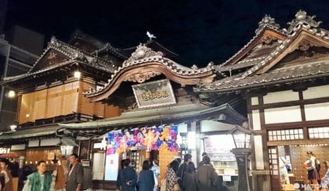 道後溫泉