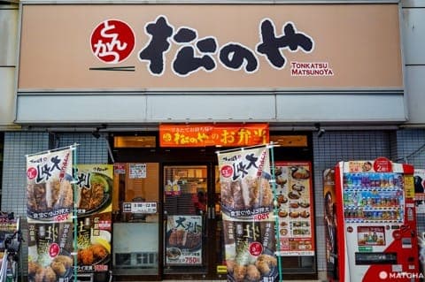 东京美食_炸猪排_松乃家松のや_松屋