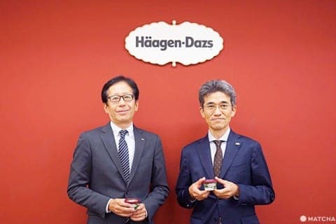 ハーゲンダッツ