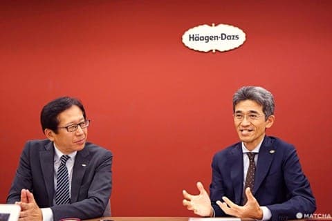 ハーゲンダッツ