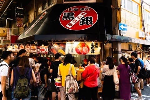 黑銀鮪魚生魚片