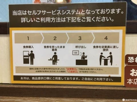 东京美食_MYCURRY SHOKUDO_ 松屋