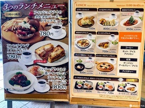东京美食_cafe terrasse verte_松屋