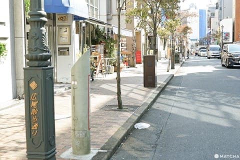 hiroo