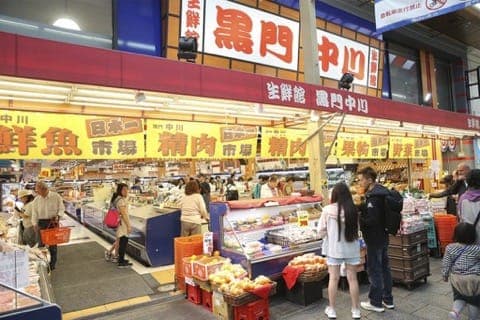 大阪 超市