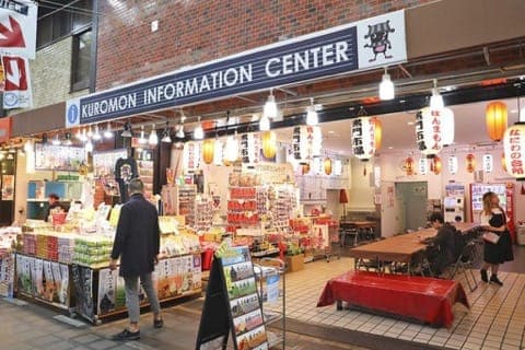 黑門市場 休息