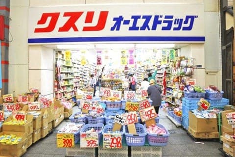 黑門市場 藥妝