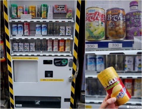 Akihabara Vending Machine