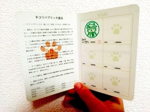 護照