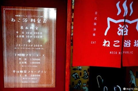 價目表
