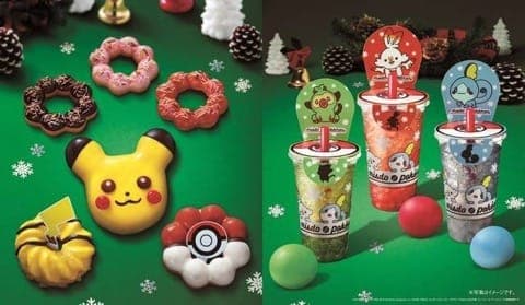 Mister Donut甜甜圈