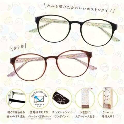 日本「角落小夥伴」抗藍光眼鏡2
