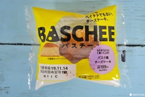 バスチー