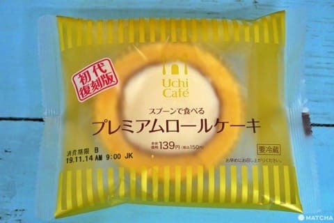 ロール