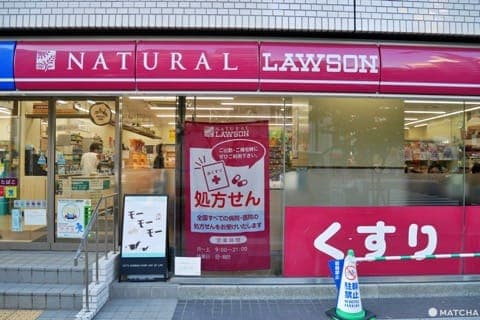 ナチュラルローソン