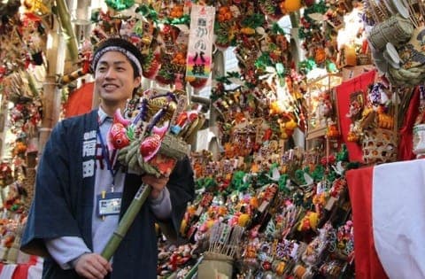 開運招福酉之市祭典