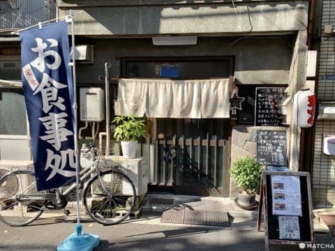 花家