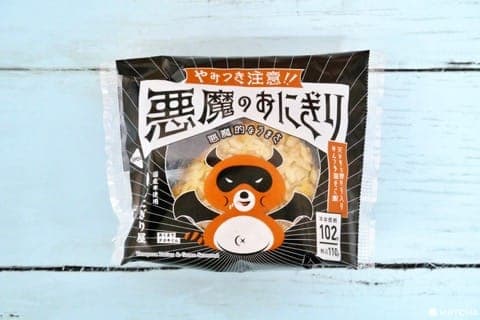 飯糰