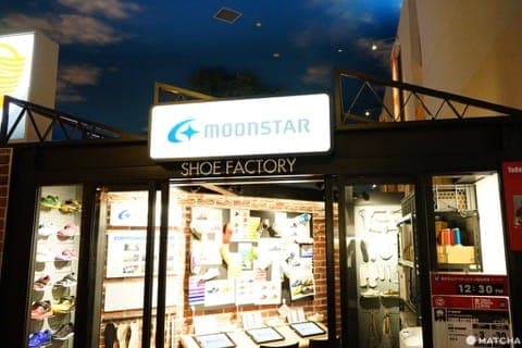 MOONSTAR