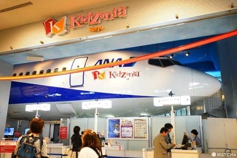 KidZania 购票
