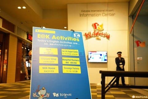 KidZania 预约