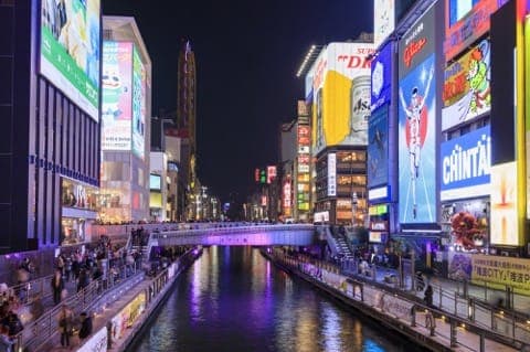 心齋橋