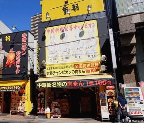yokohama china town