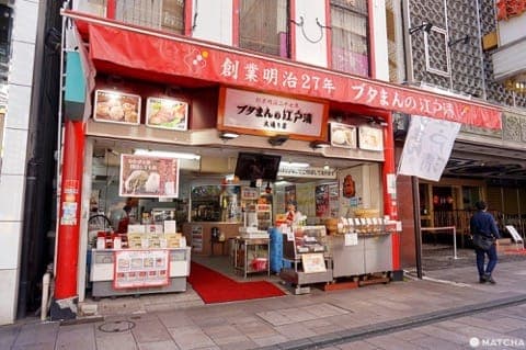 yokohama china town
