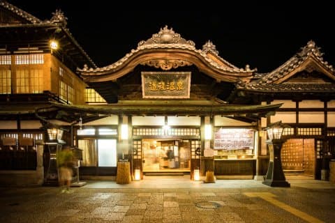 Château de Matsuyama, sources thermales Onsen et vues sur l'océan! Un guide de la préfecture d'Ehime