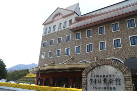Château de Matsuyama, sources thermales Onsen et vues sur l'océan! Un guide de la préfecture d'Ehime