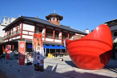 Château de Matsuyama, sources thermales Onsen et vues sur l'océan! Un guide de la préfecture d'Ehime