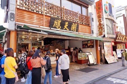 yokohama china town