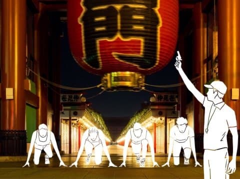 淺草寺