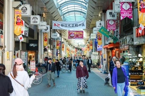 Oyama Happy Road - Local Food And Shopping Close To Ikebukuro