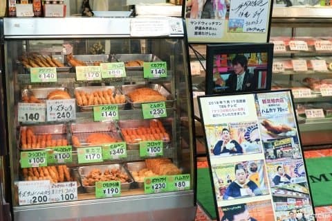 Oyama Happy Road - Local Food And Shopping Close To Ikebukuro
