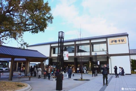 伊勢市車站