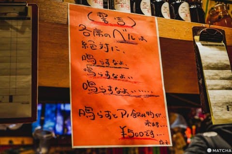 東京美食_東京居酒屋_大塚暖簾街_AGARIKO餃子樓