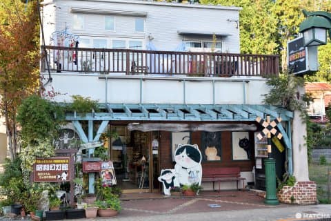 昭和幻燈館正面