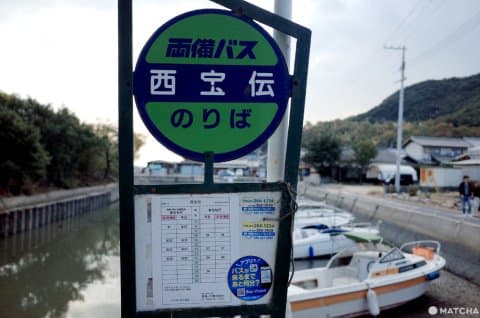 西寶傳