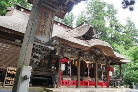 山形熊野大社