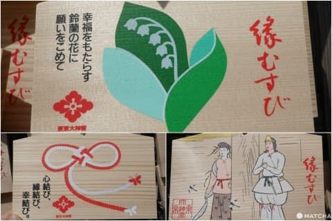 東京大神宮繪馬
