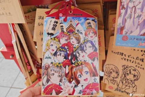 神田明神繪馬