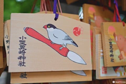 小野照崎神社文鳥