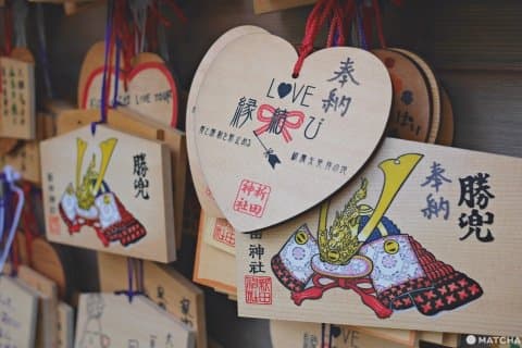 新田神社絵馬